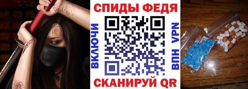 АМФ Розовый  цена   Черняховск 