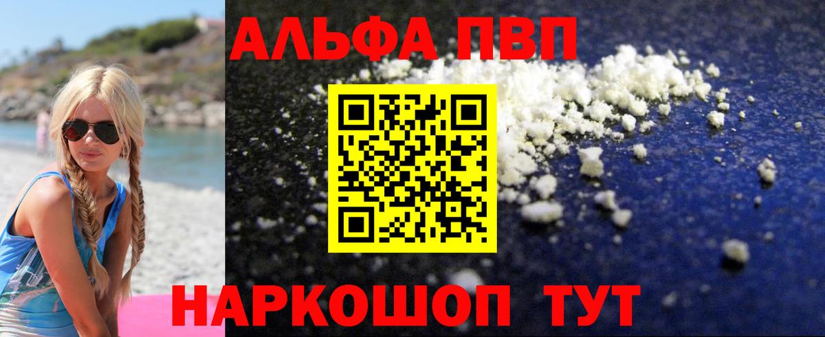 A-PVP СК  A PVP СК КРИС  A PVP  Alfa_PVP СК  Черняховск 