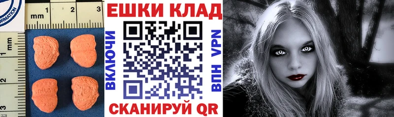darknet официальный сайт  Черняховск  Экстази Дубай 