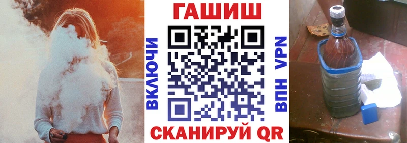 ГАШИШ ice o lator  Черняховск 