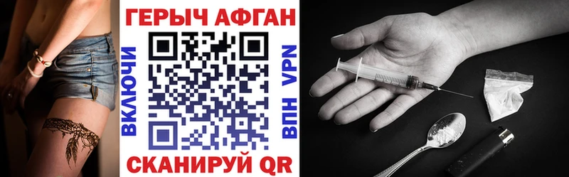 Героин гречка  Черняховск 