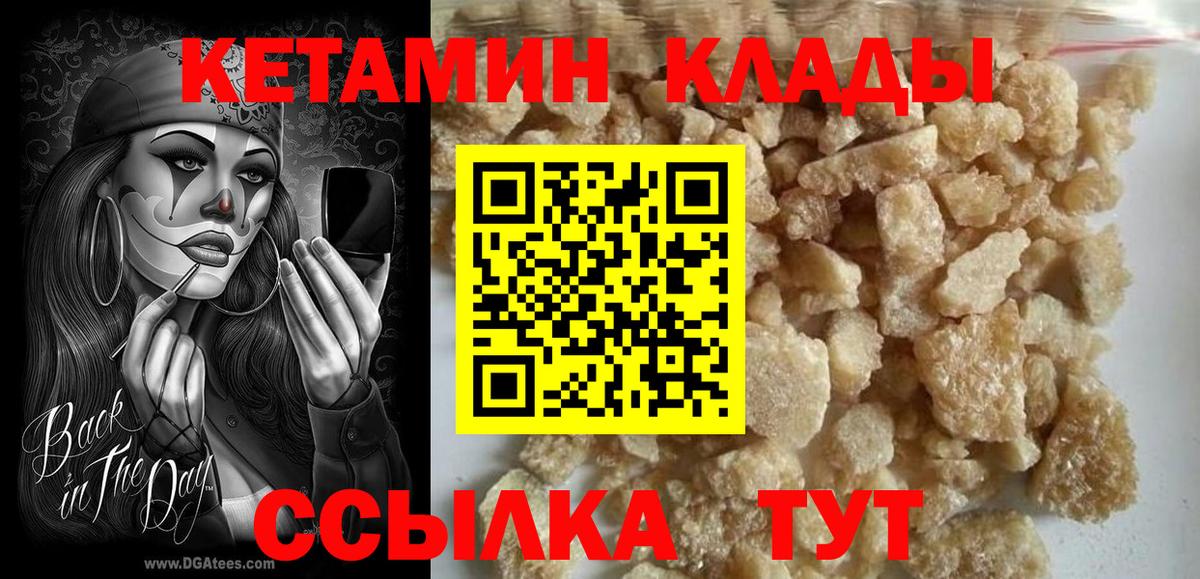 Alpha PVP Черняховск