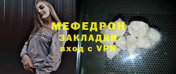 марихуана Магадан