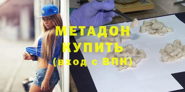 марихуана Магадан