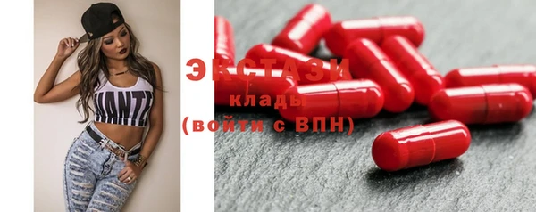 экстази Щигры