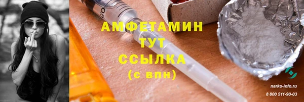 амф Магас