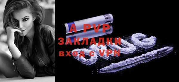 амф Магас