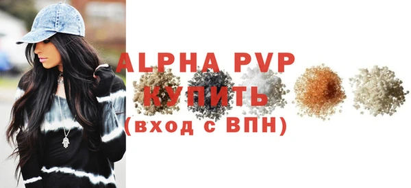 амф Магас