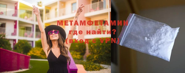 амф Магас
