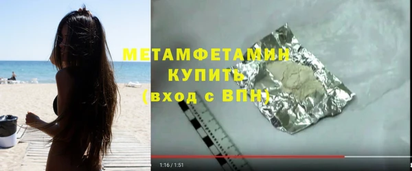 амф Магас