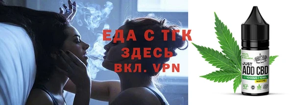 прущая мука Майский
