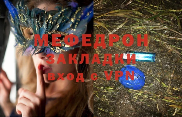 амф Магас