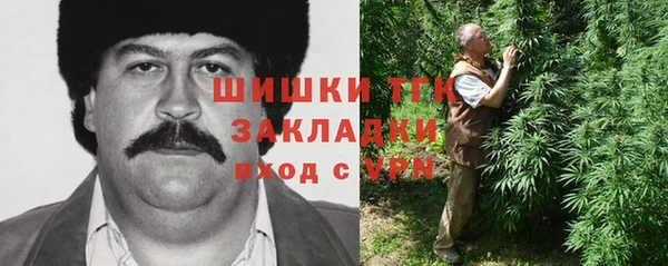 марихуана Магадан
