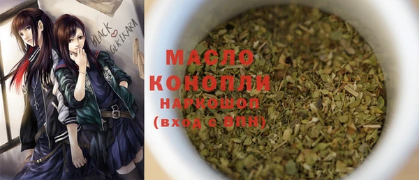 марихуана Магадан