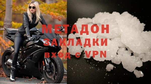 амф Магас