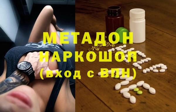 марихуана Магадан