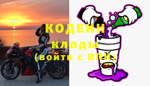 амфетамин Щучье