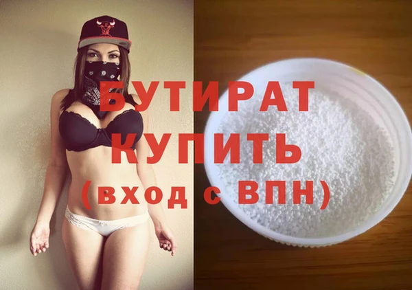 крисы Володарск