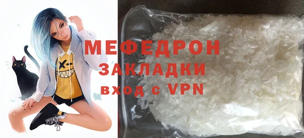 амф Магас