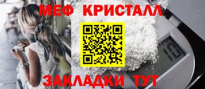 дживик Кунгур