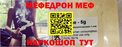 марки nbome Бузулук