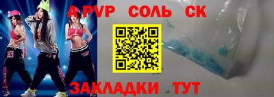 героин Кумертау
