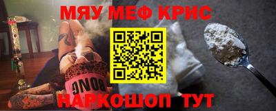 герыч Будённовск