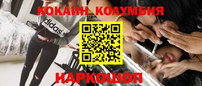 героин Кумертау