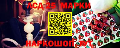 марки lsd Кулебаки