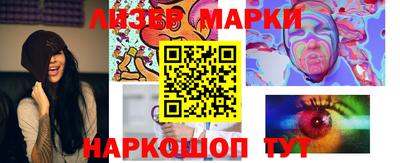 марки nbome Бузулук