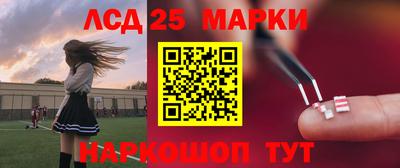 марки nbome Бузулук