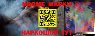 герыч Будённовск