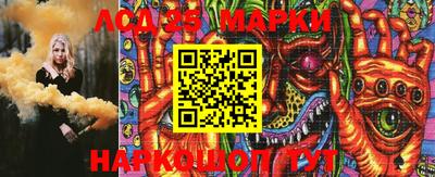 марки nbome Бузулук