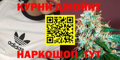 марки nbome Бузулук