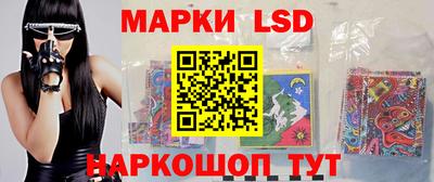 марки lsd Кулебаки