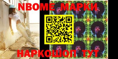 марки lsd Кулебаки