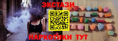 марки nbome Бузулук