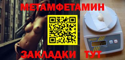 героин Кумертау