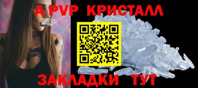 героин Кумертау