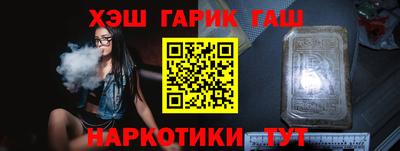 марки nbome Бузулук