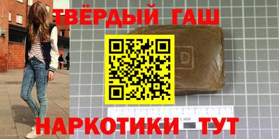героин Кумертау