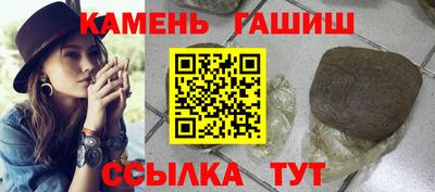 марки nbome Бузулук