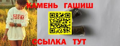 героин Кумертау