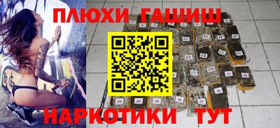 герыч Будённовск