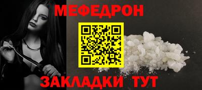 героин Кумертау