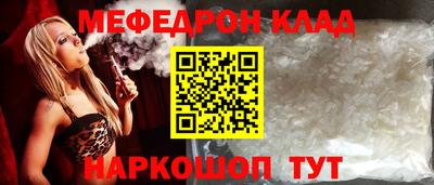 дживик Кунгур