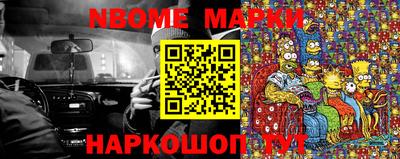 марки lsd Кулебаки