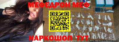 дживик Кунгур