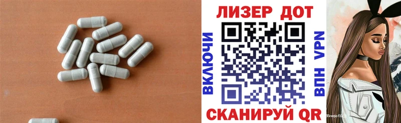 даркнет сайт  Черняховск  LSD-25 экстази кислота 
