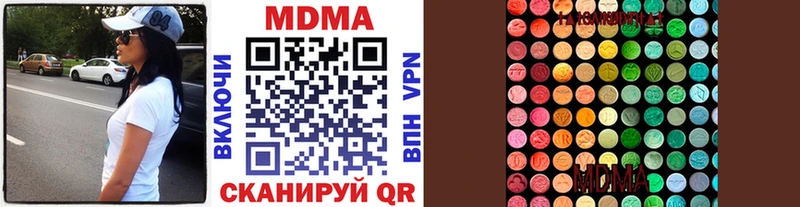 где купить наркоту  Черняховск  MDMA Molly 